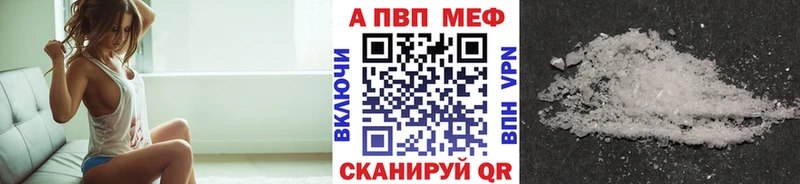 Альфа ПВП мука  Малгобек 