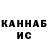Метадон кристалл Havash Aliev