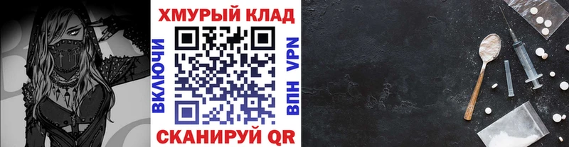 ГЕРОИН гречка  kraken как войти  Малгобек  закладка 