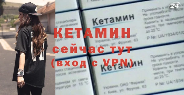 меф VHQ Арсеньев