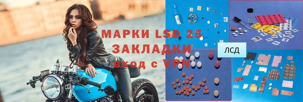 spice Аркадак