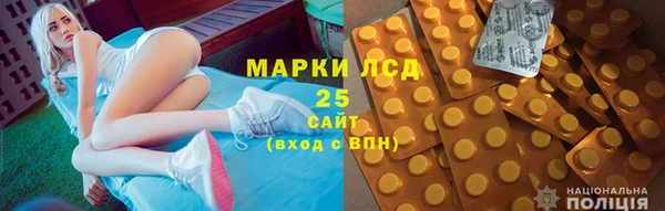 spice Армянск