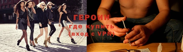 spice Аркадак