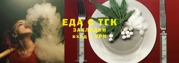 меф VHQ Арсеньев