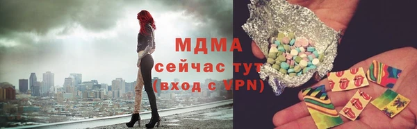 spice Армянск