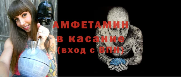 меф VHQ Арсеньев