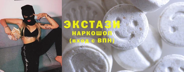 spice Армянск