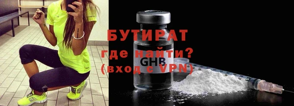 spice Армянск