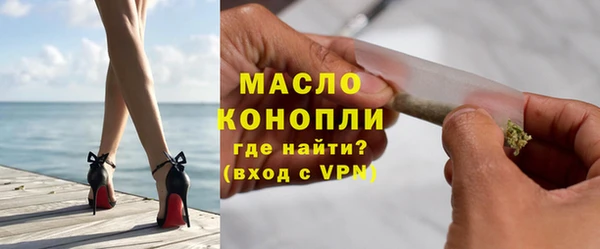 spice Армянск