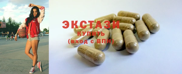 spice Аркадак
