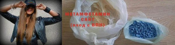 spice Армянск