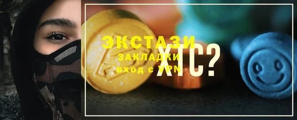 мескалин Покачи