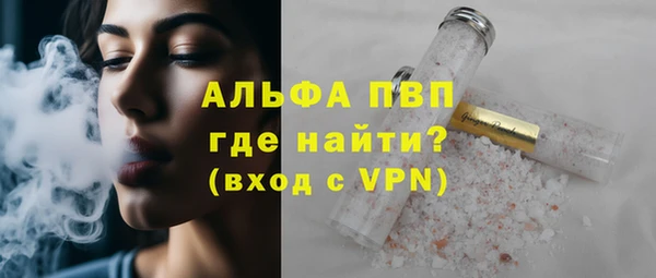spice Армянск
