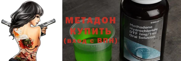 spice Армянск
