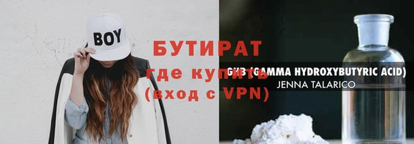 spice Армянск