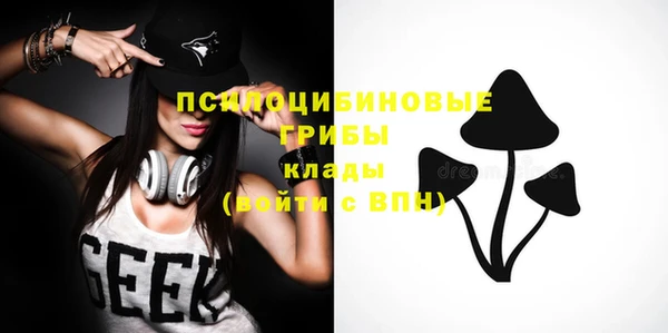 меф VHQ Арсеньев