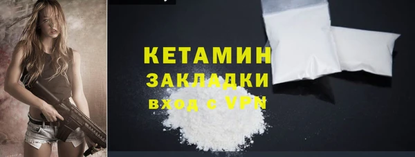 spice Армянск