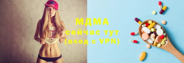 меф VHQ Арсеньев