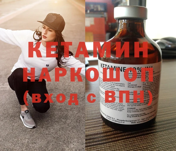 spice Армянск