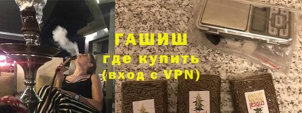 меф VHQ Арсеньев