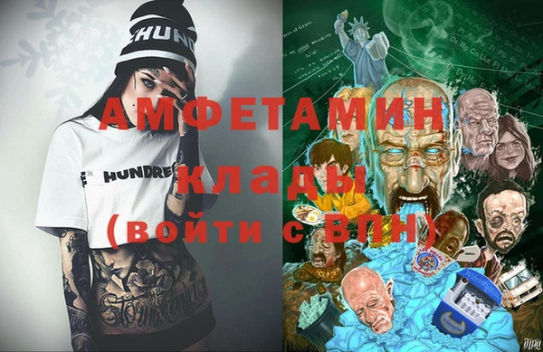 меф VHQ Арсеньев