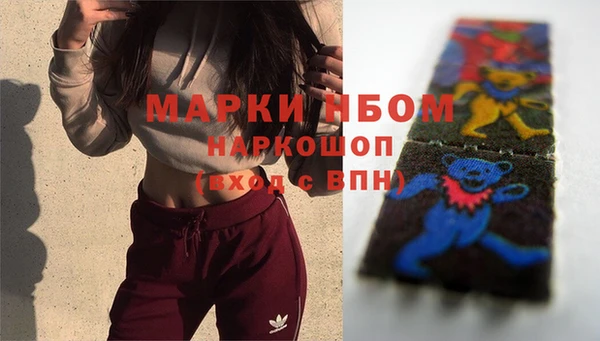 меф VHQ Арсеньев