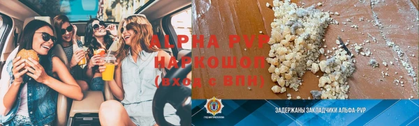 меф VHQ Арсеньев