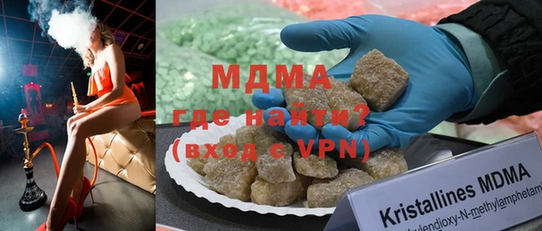 spice Аркадак