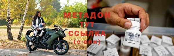 меф VHQ Арсеньев