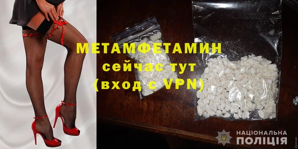 меф VHQ Арсеньев