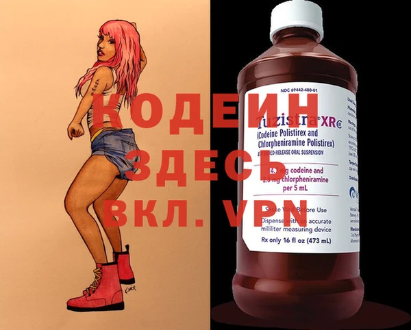 spice Аркадак