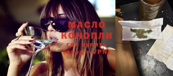 spice Армянск