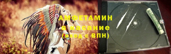 spice Аркадак