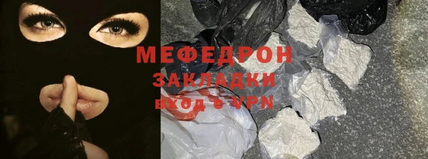 spice Армянск