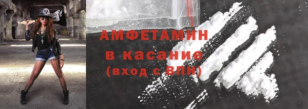 меф VHQ Арсеньев