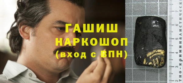 меф VHQ Арсеньев