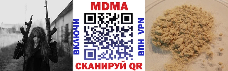 даркнет клад Малгобек МДМА кристаллы наркошоп