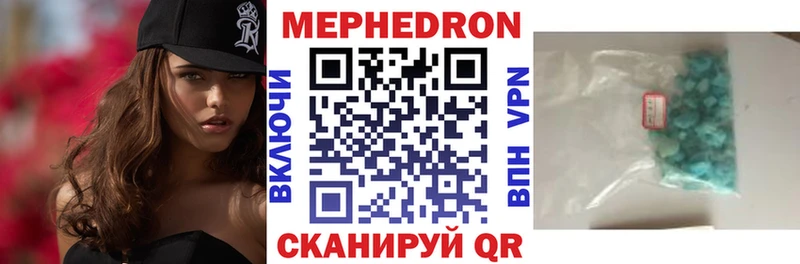 МЕФ мяу мяу  даркнет сайт  mega сайт  Малгобек 