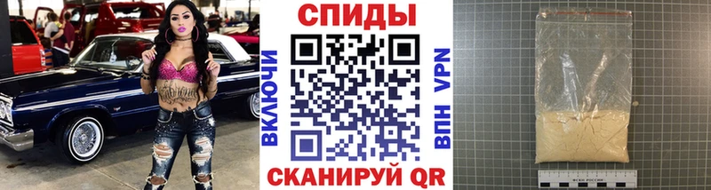 МЕТАМФЕТАМИН витя  купить  сайты  Малгобек 